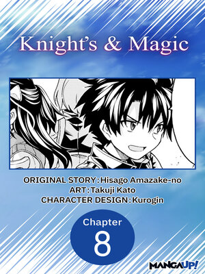 cover image of Knight's & Magic, Chapter 8